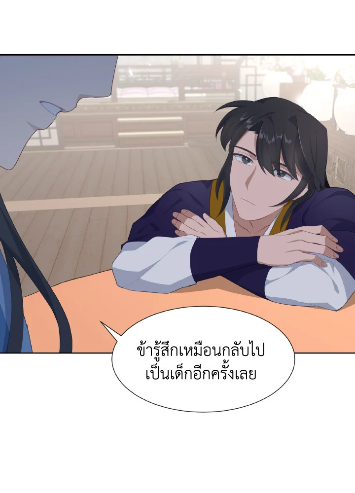 หน้า 67