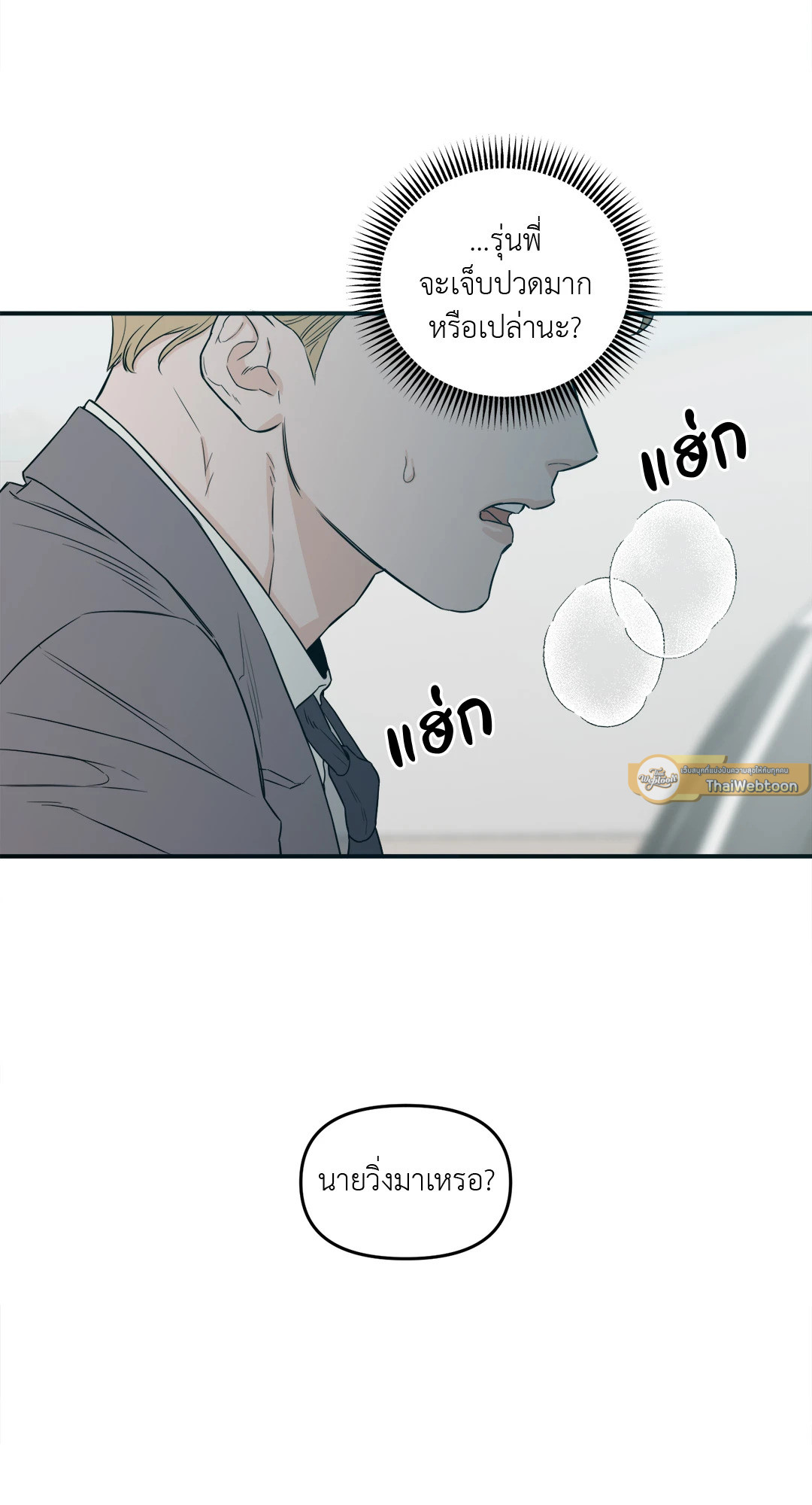 หน้า 54