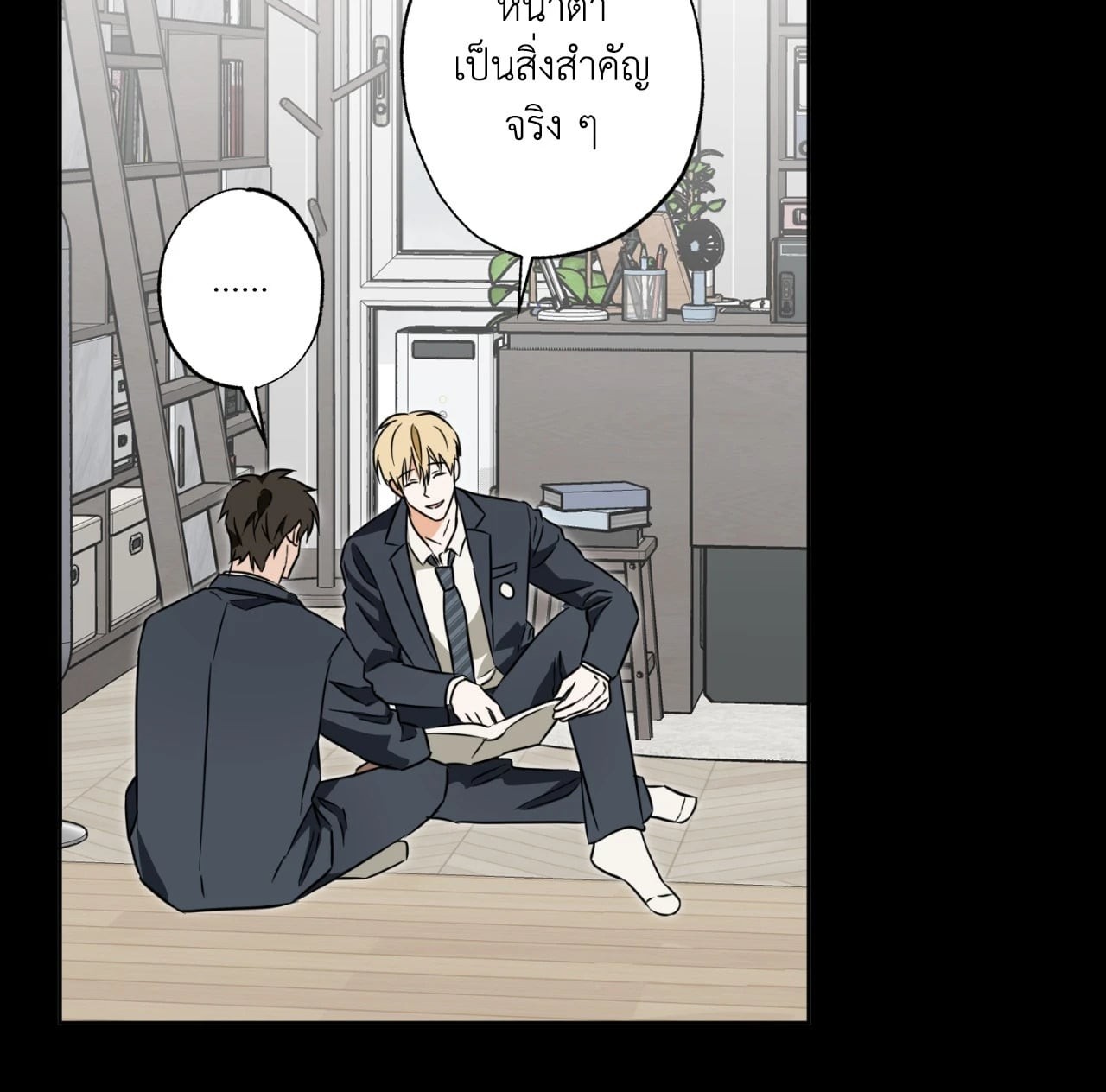 หน้า 39