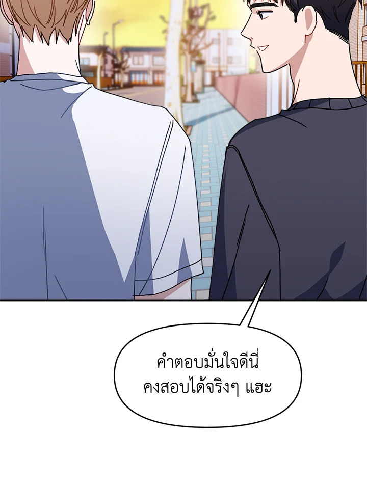 หน้า 90