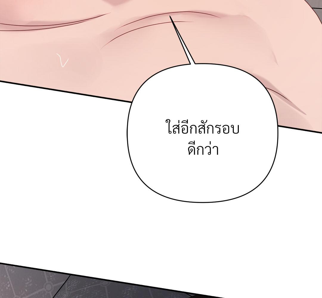 หน้า 134