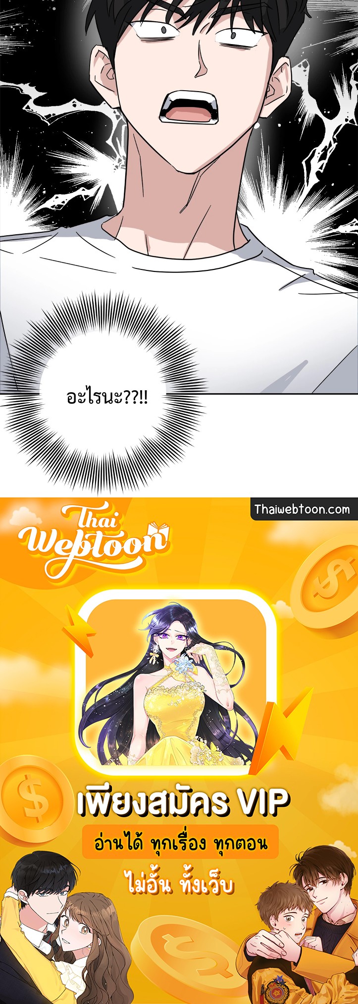 หน้า 64