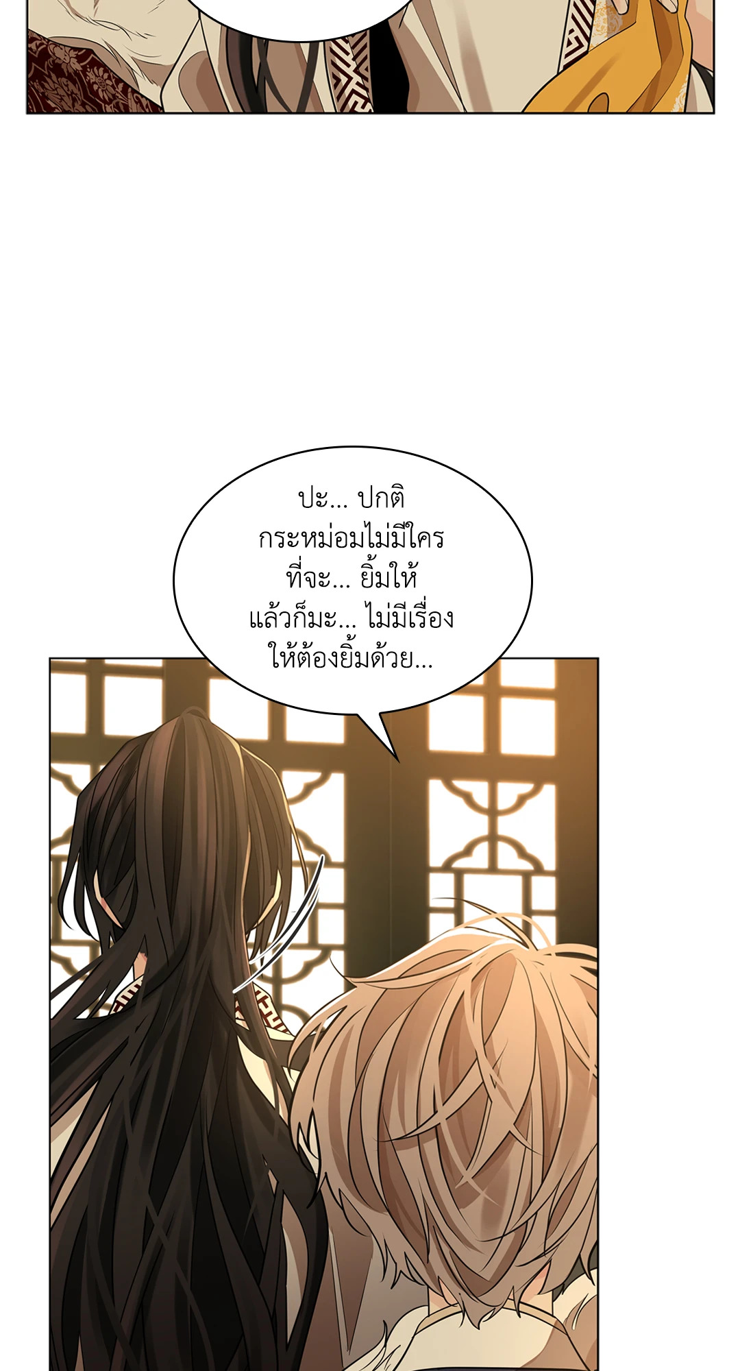หน้า 64