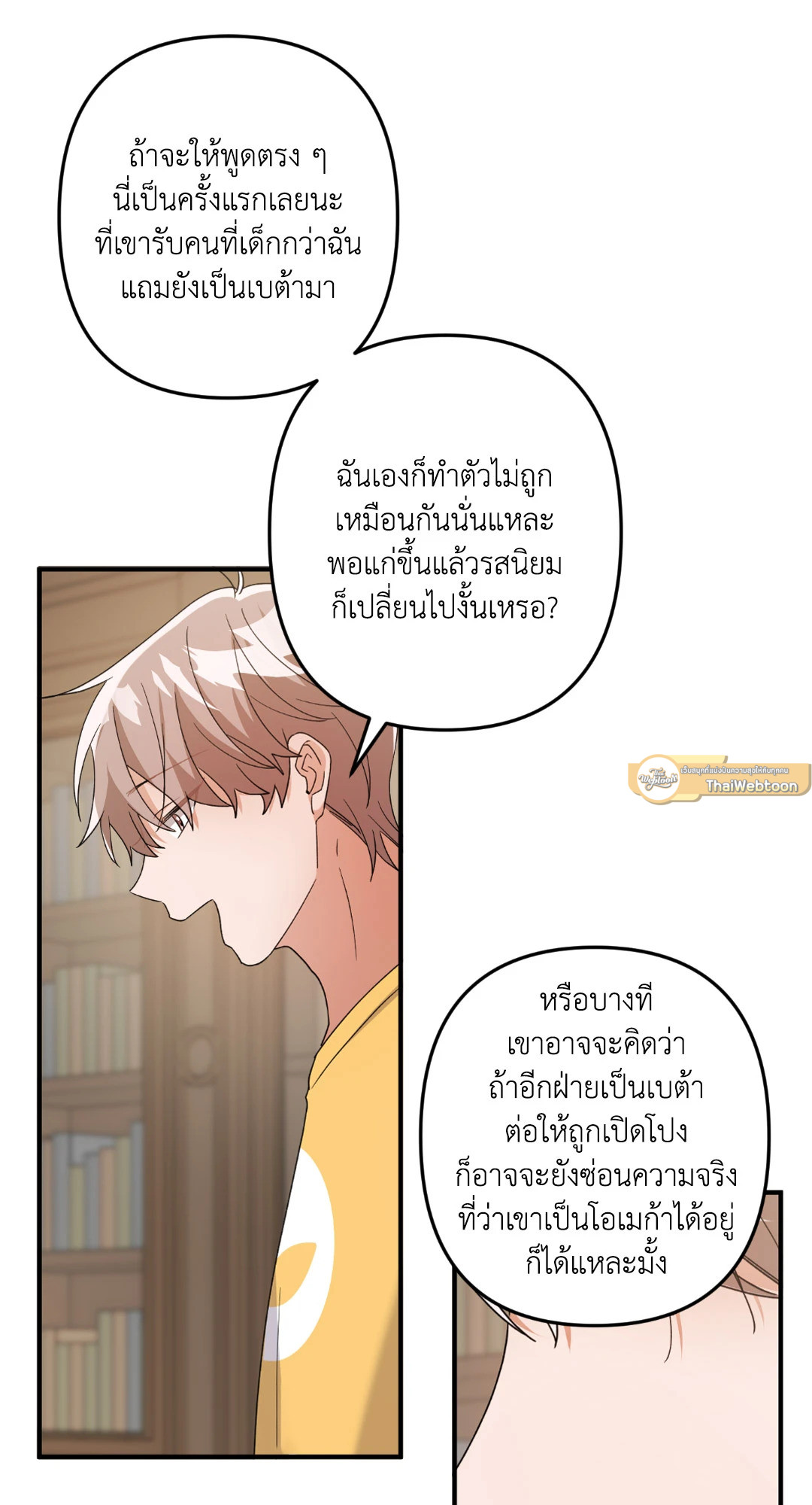 หน้า 41