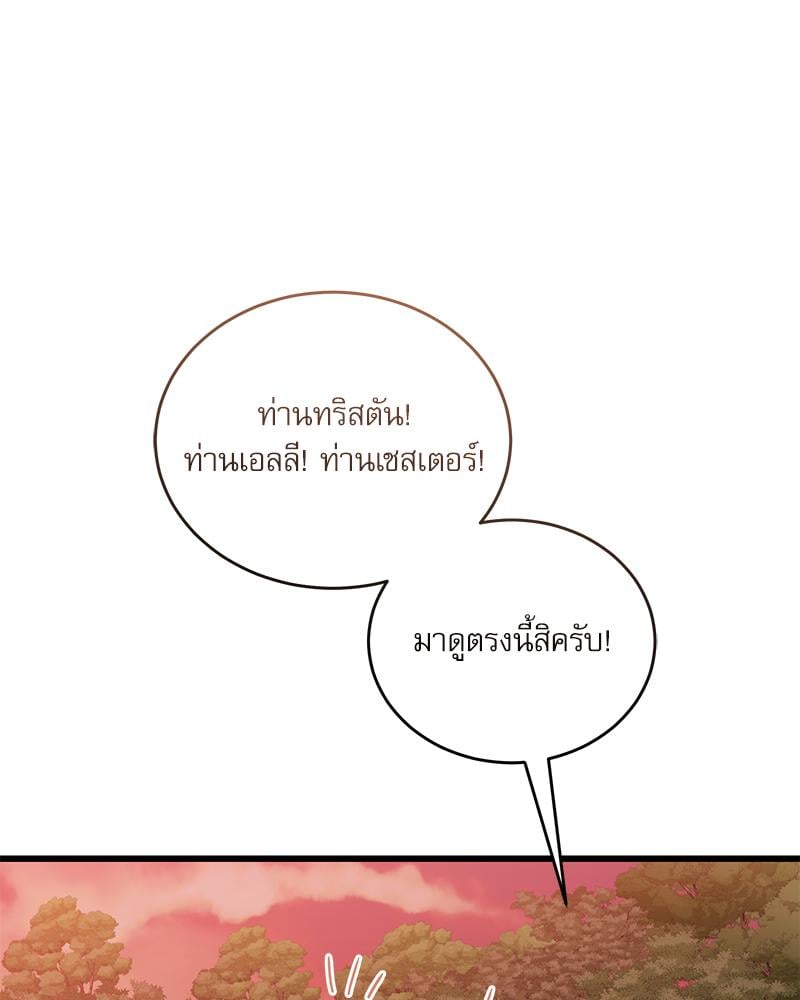 หน้า 87