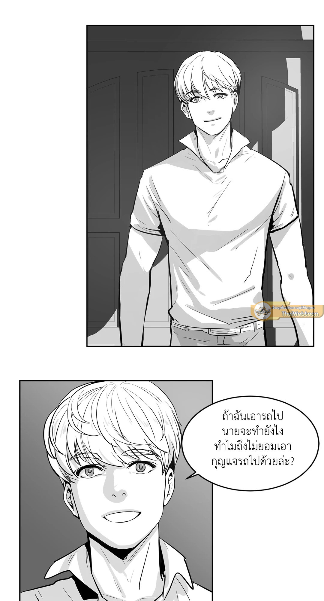 หน้า 33