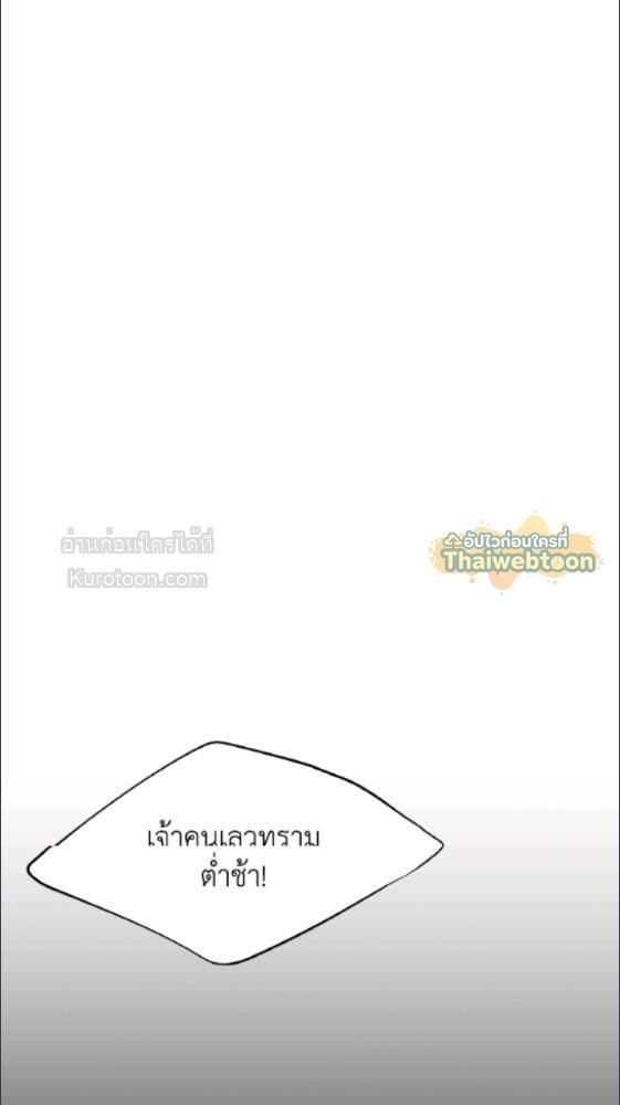 หน้า 97
