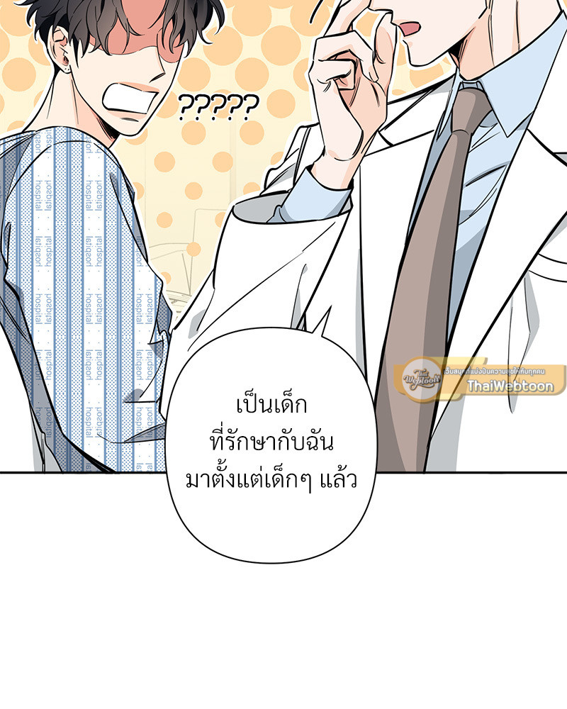 หน้า 63