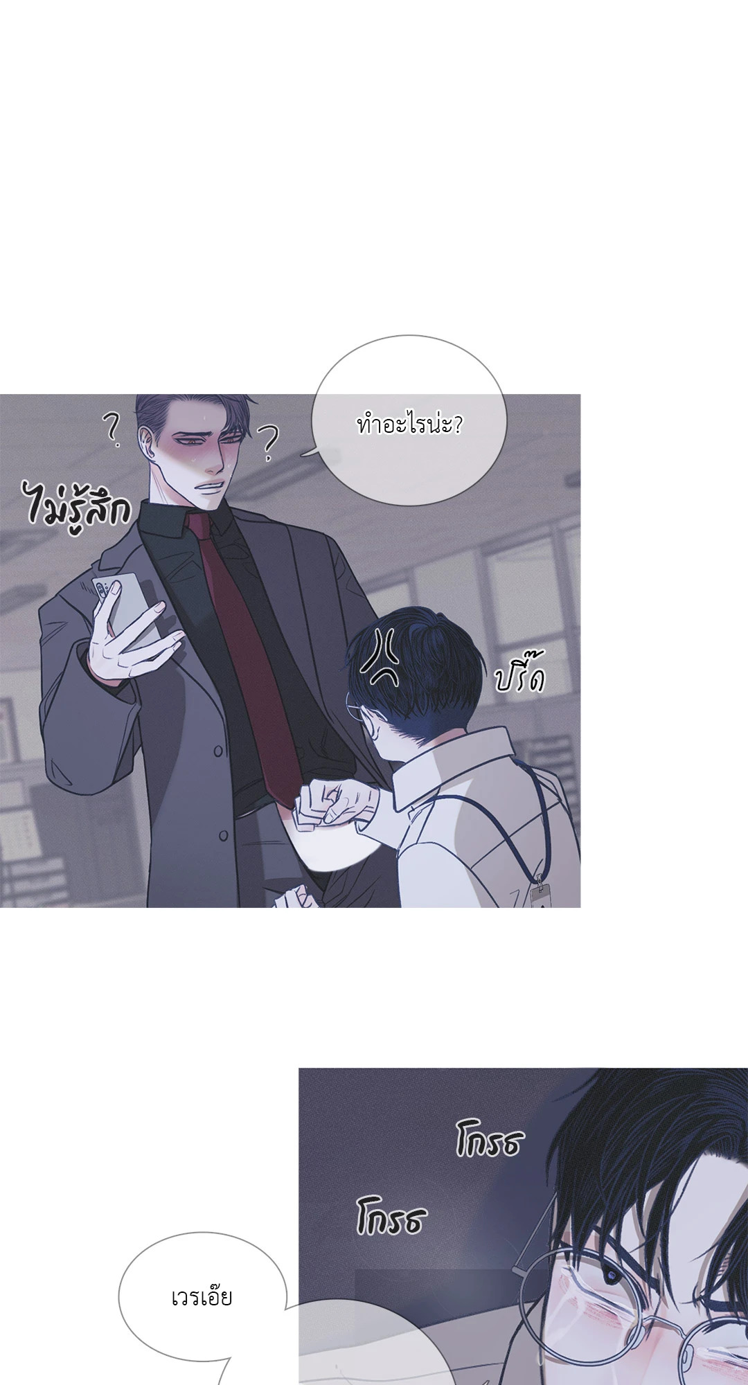 หน้า 36
