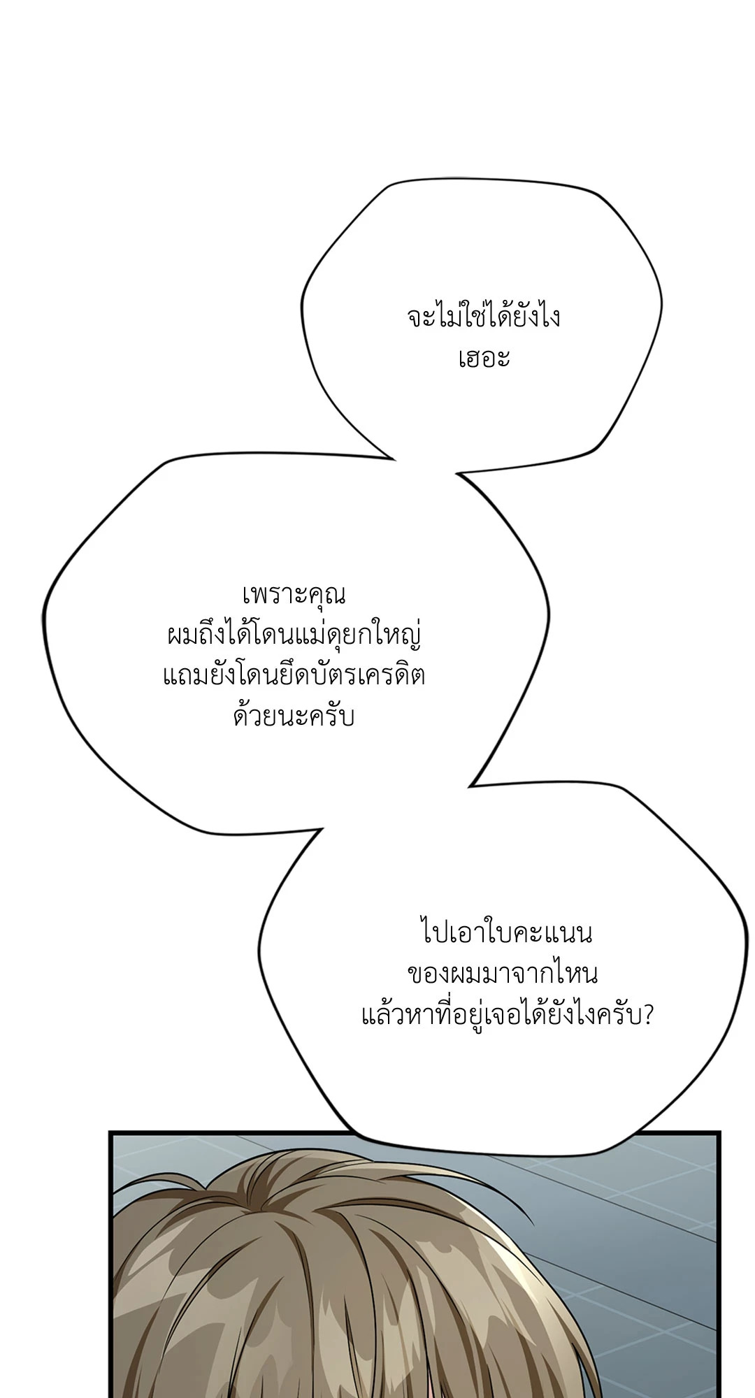 หน้า 62
