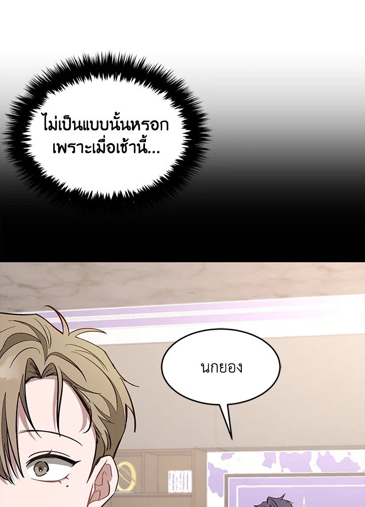 หน้า 114