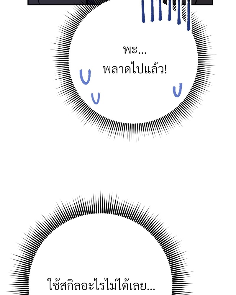 หน้า 192