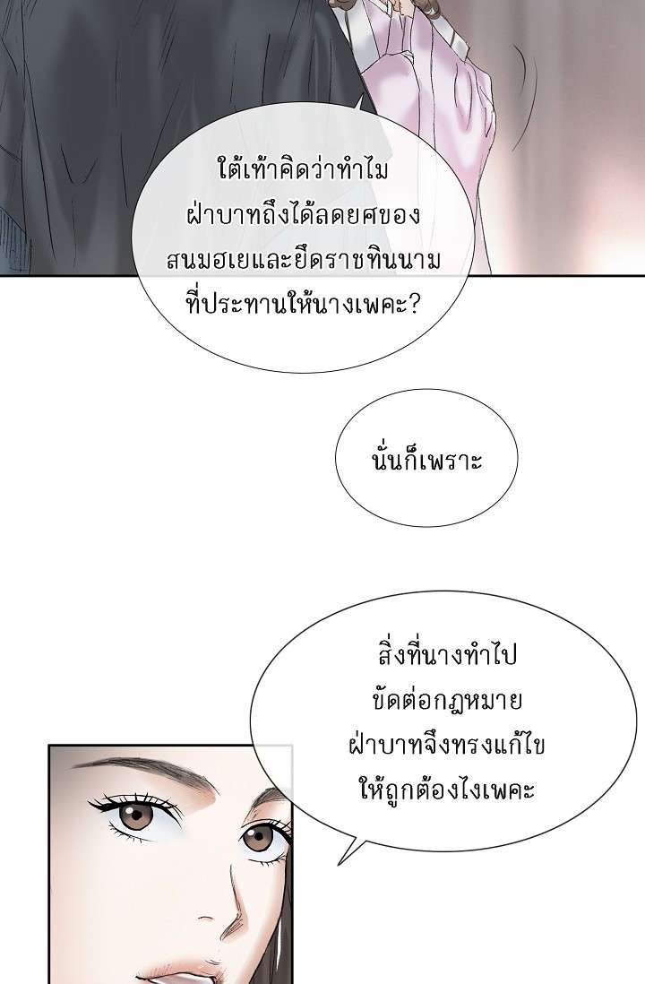 หน้า 58