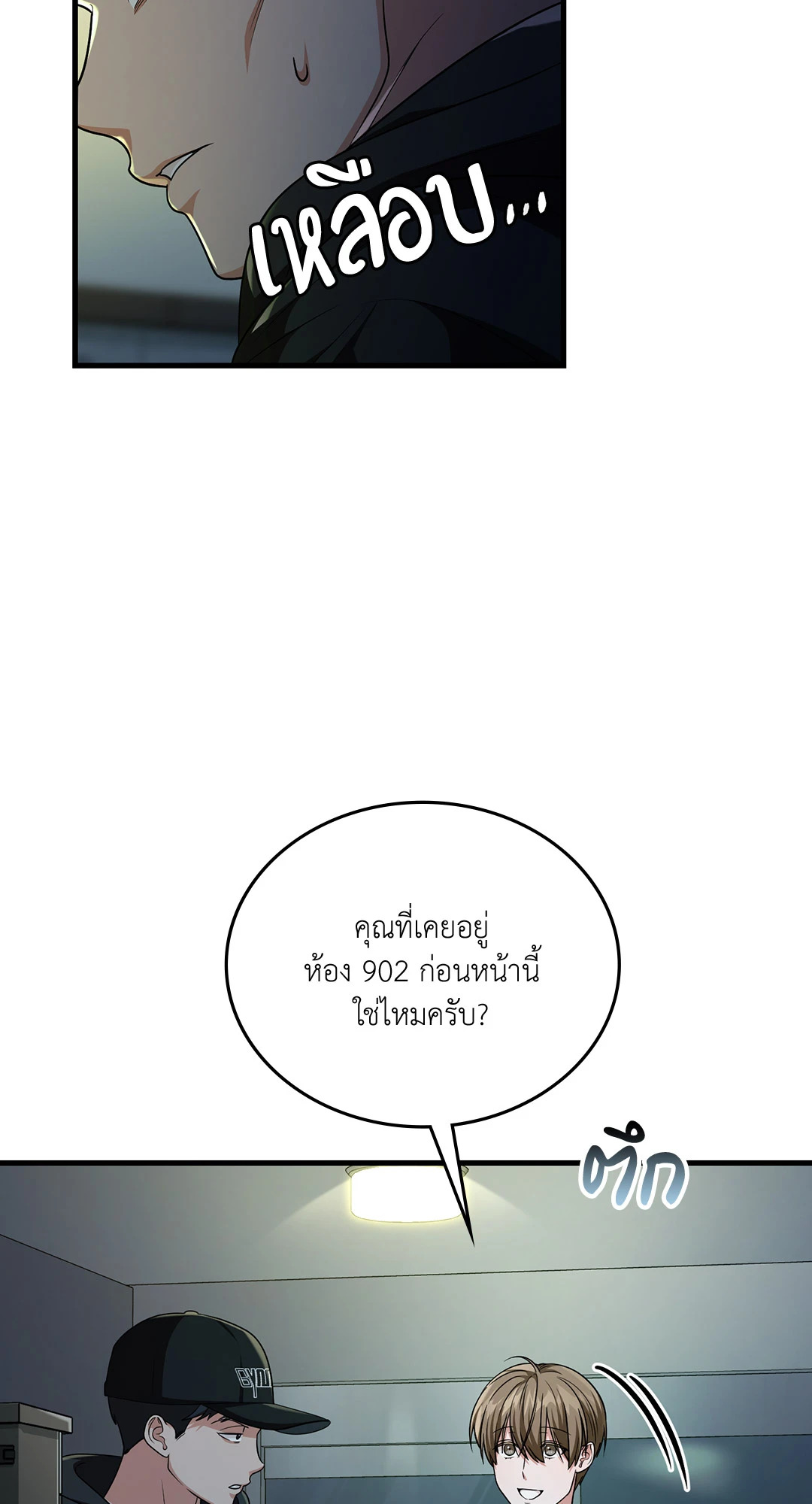 หน้า 60