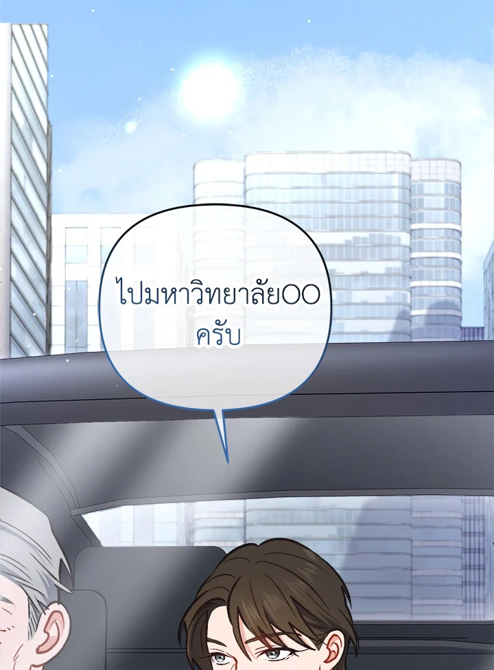 หน้า 88