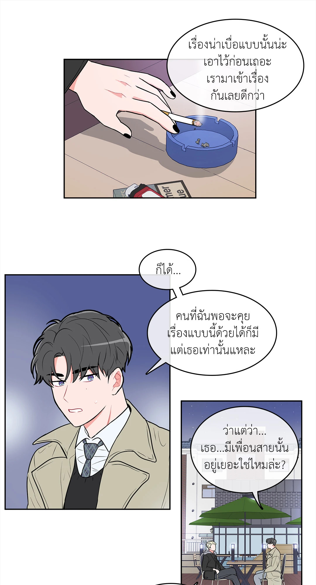 หน้า 33