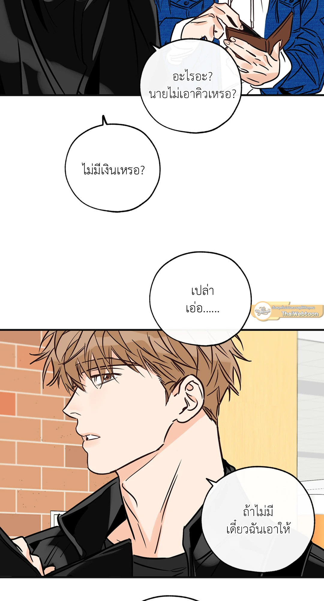 หน้า 25