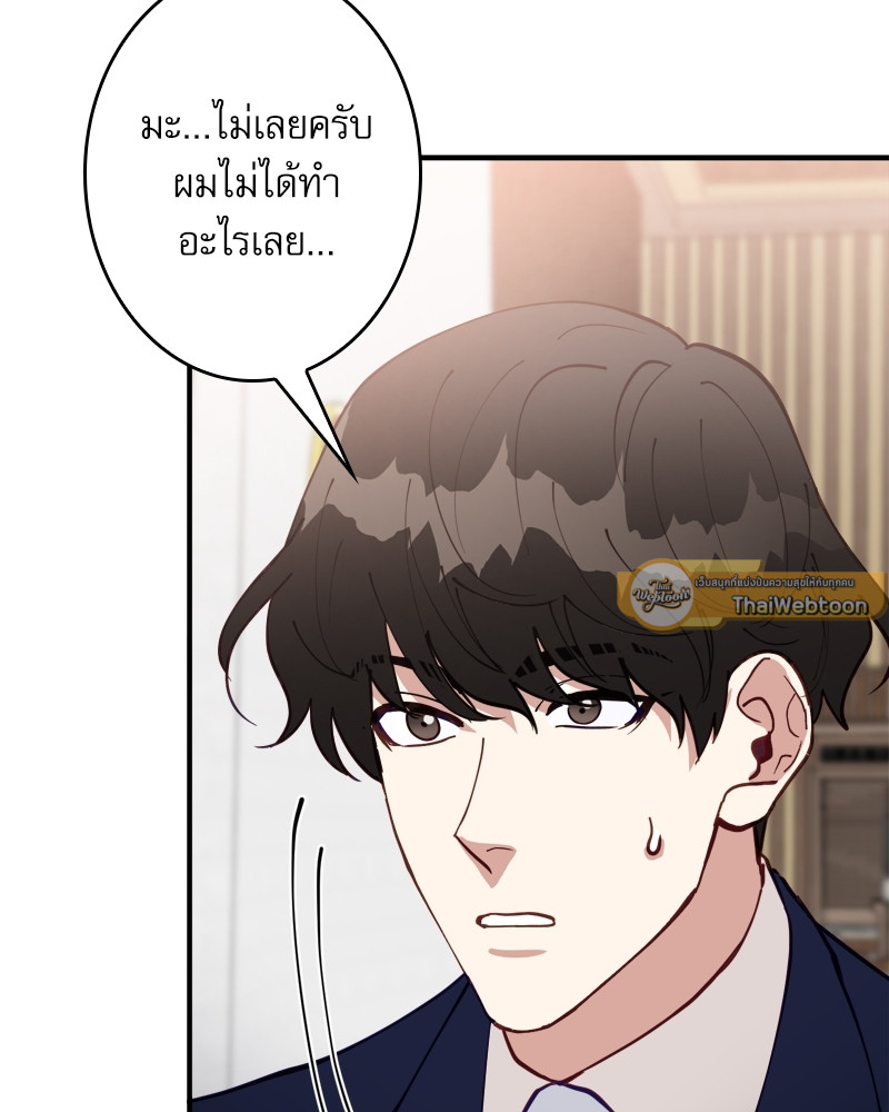 หน้า 110