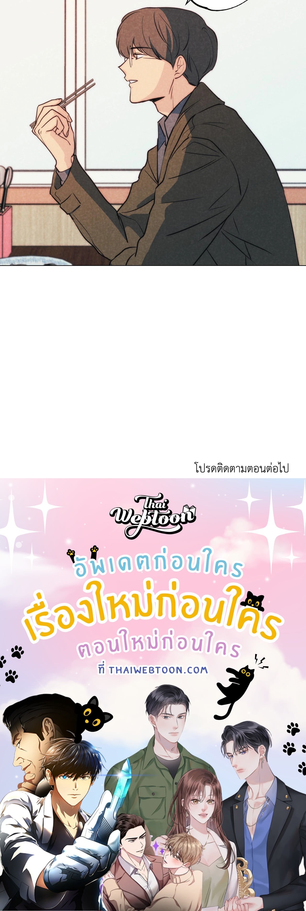 หน้า 78