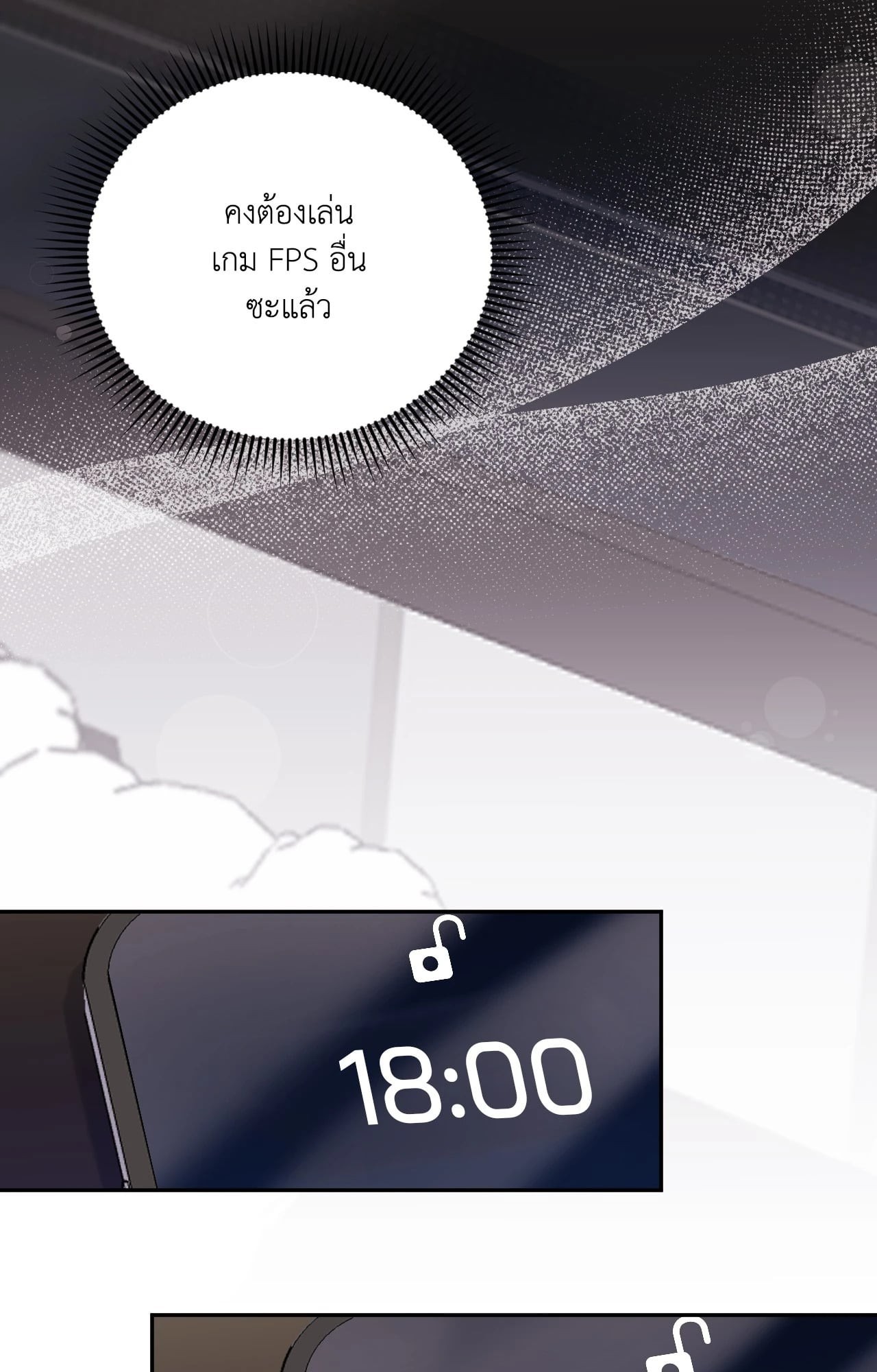 หน้า 76