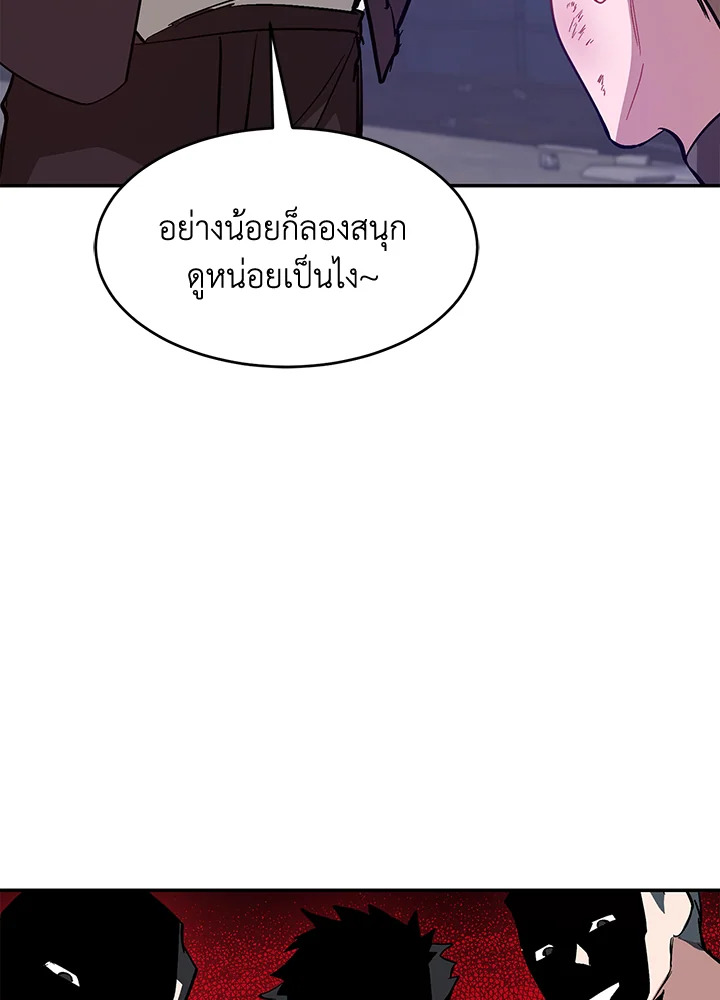 หน้า 119