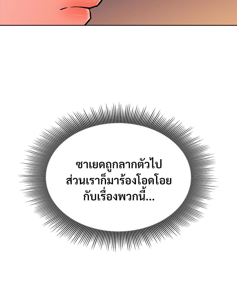 หน้า 118
