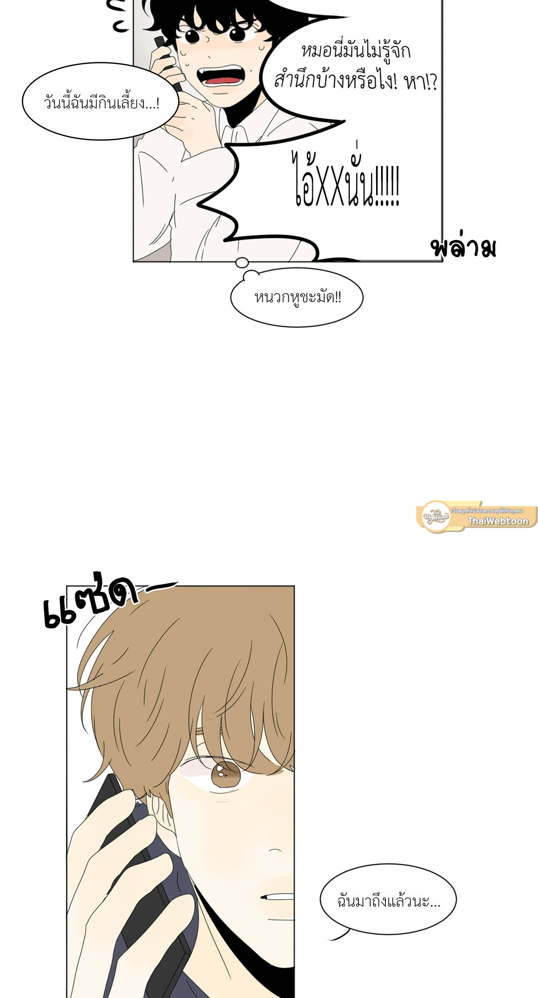 หน้า 24