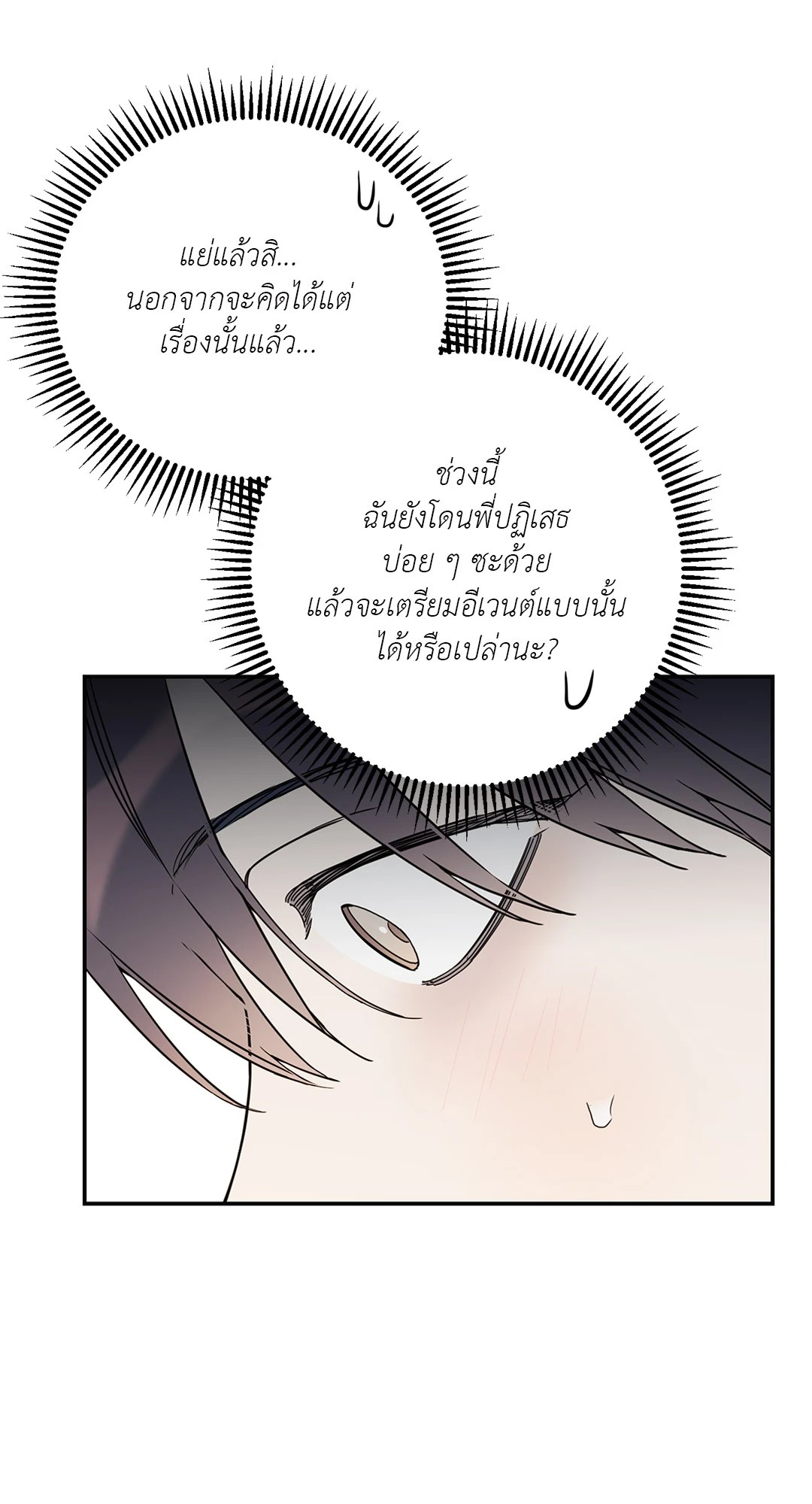 หน้า 62