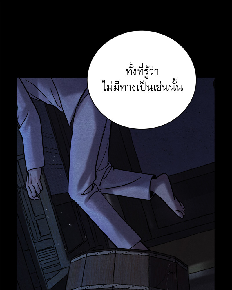หน้า 83