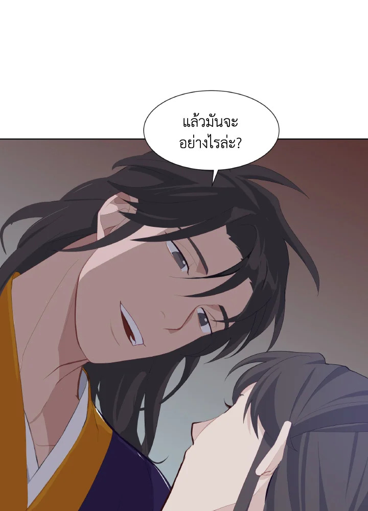 หน้า 48