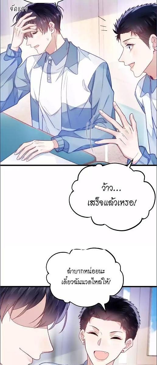 หน้า 29
