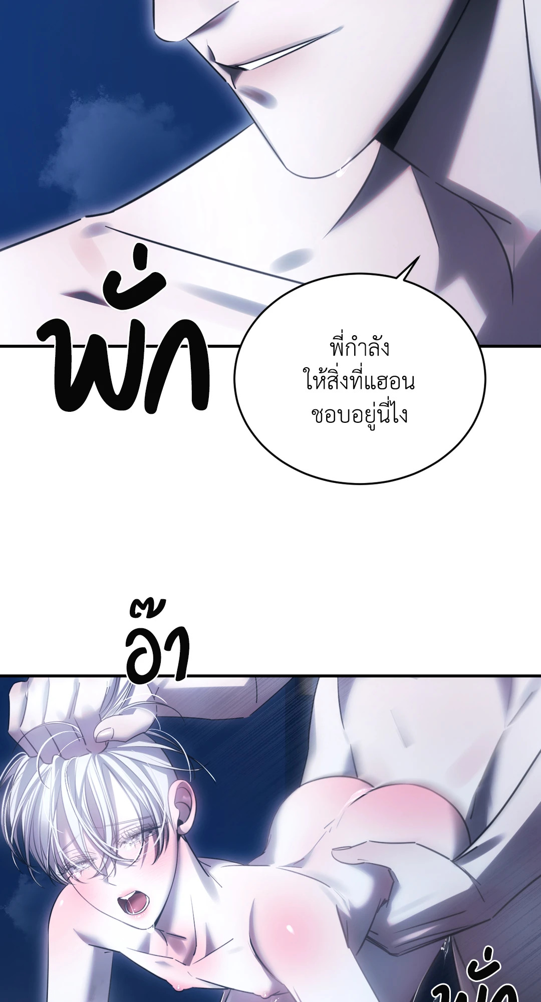หน้า 40