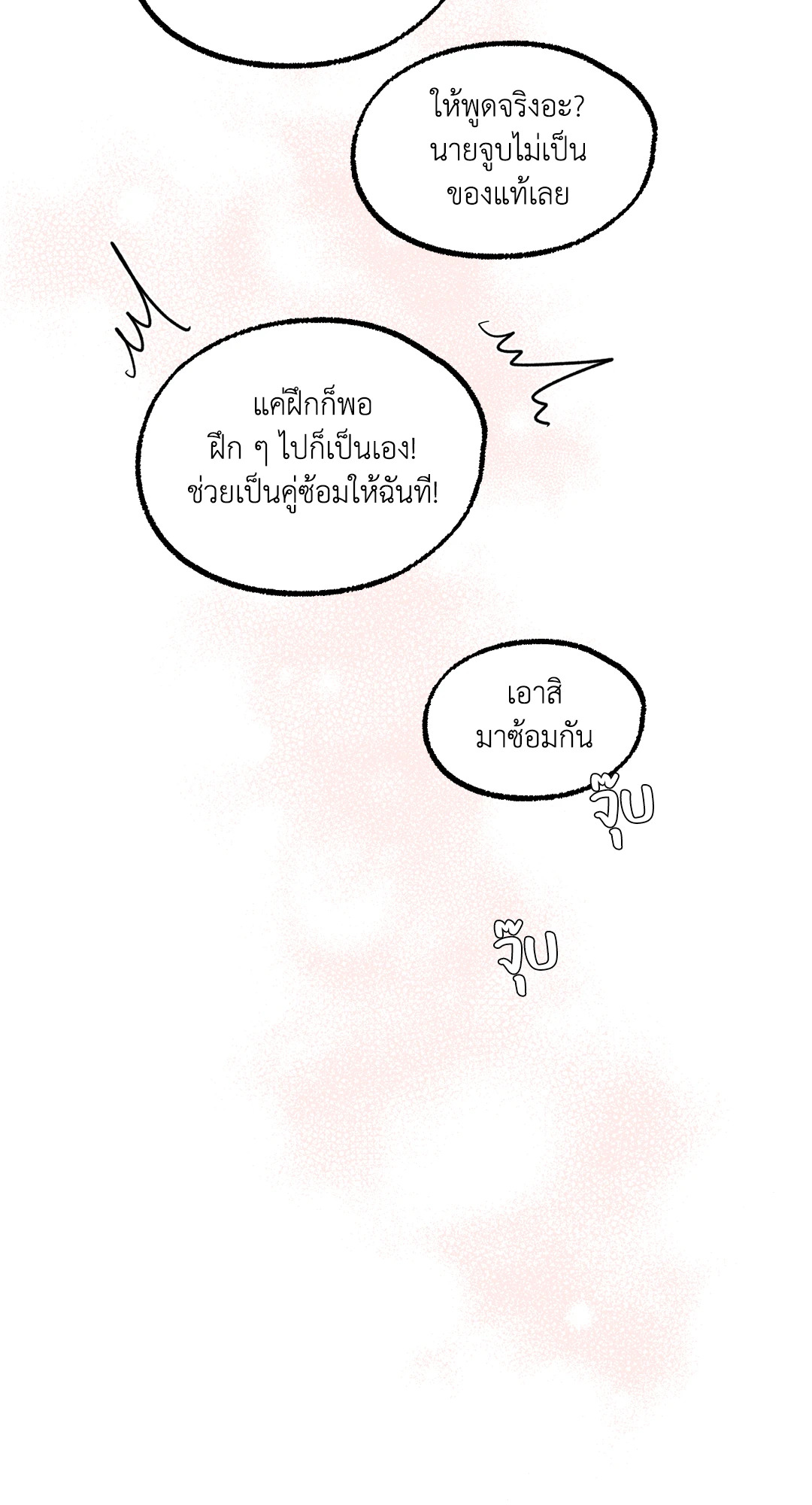 หน้า 67