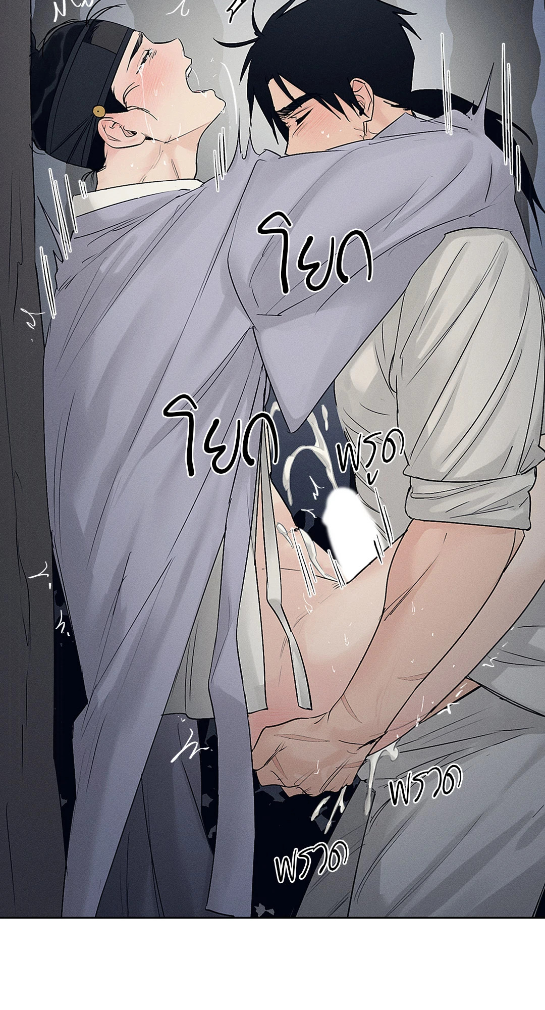 หน้า 52