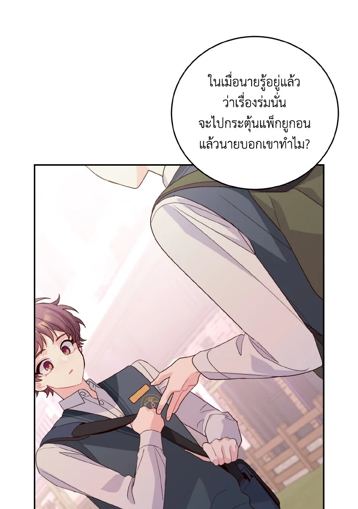 หน้า 79