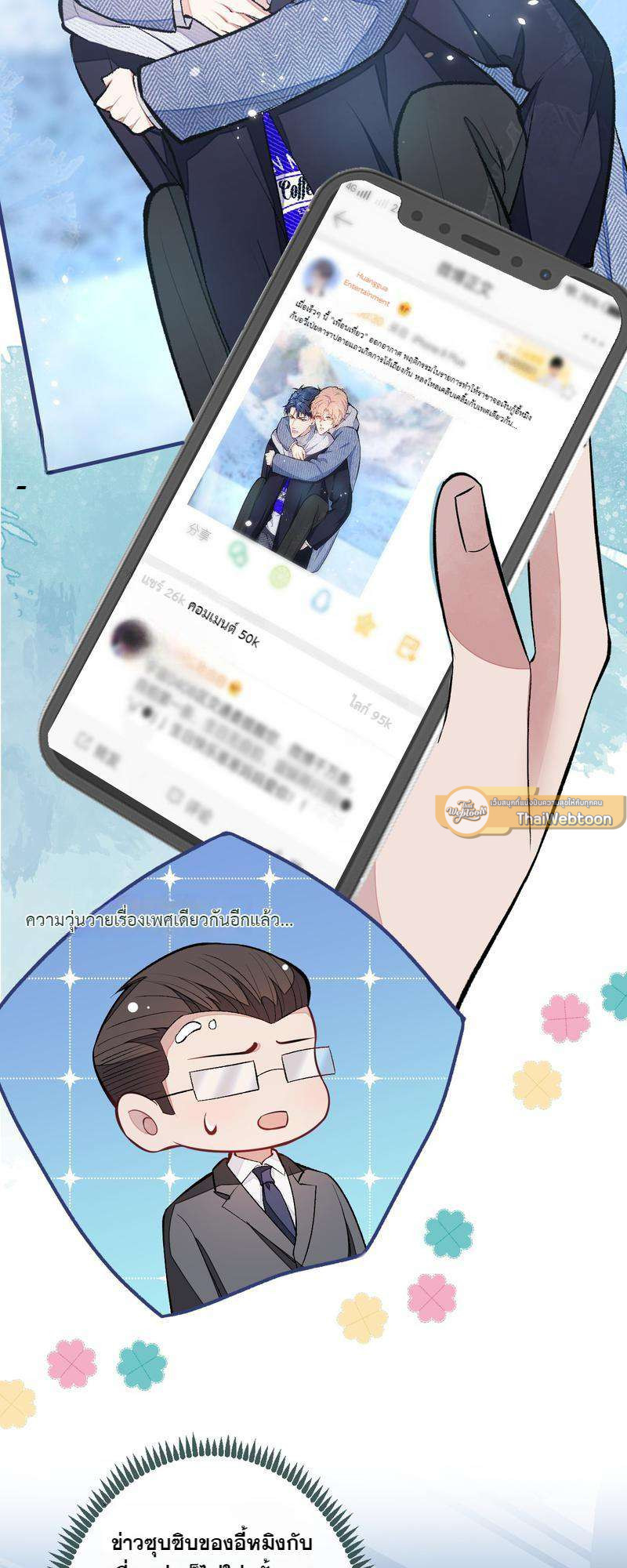 หน้า 5