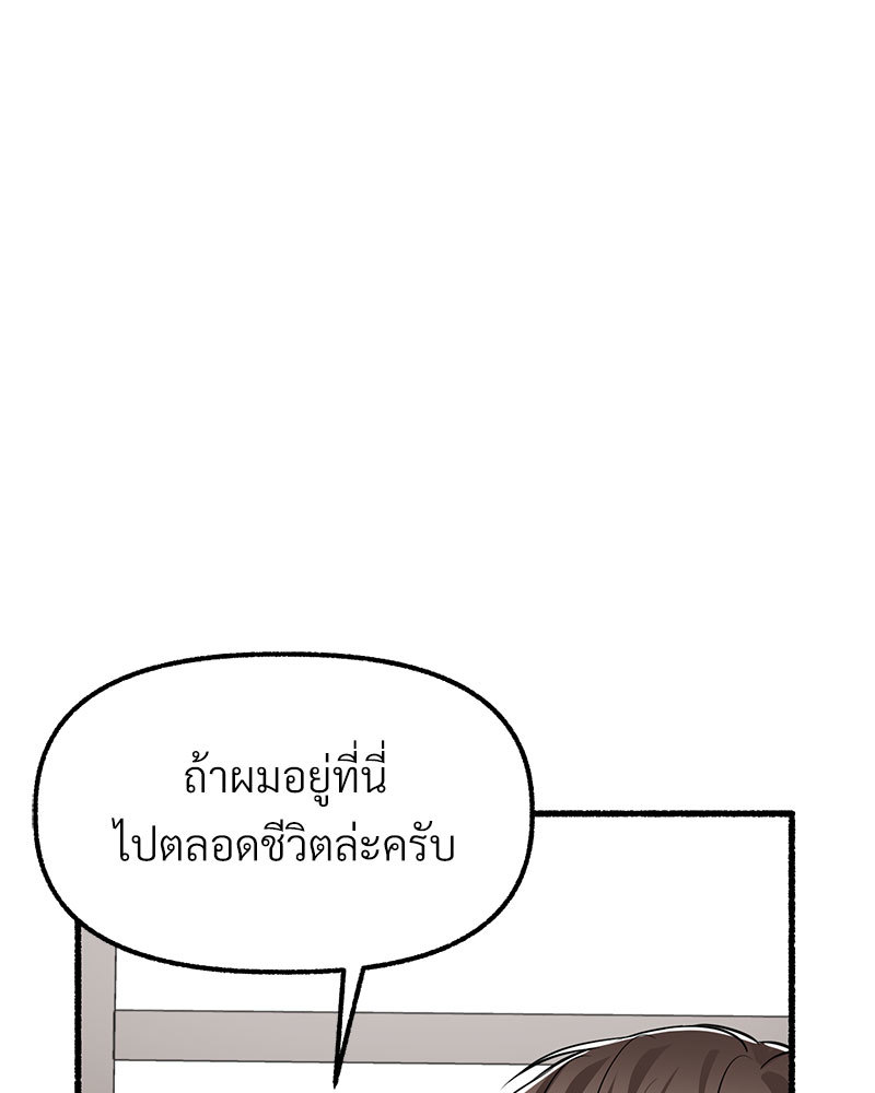 หน้า 151