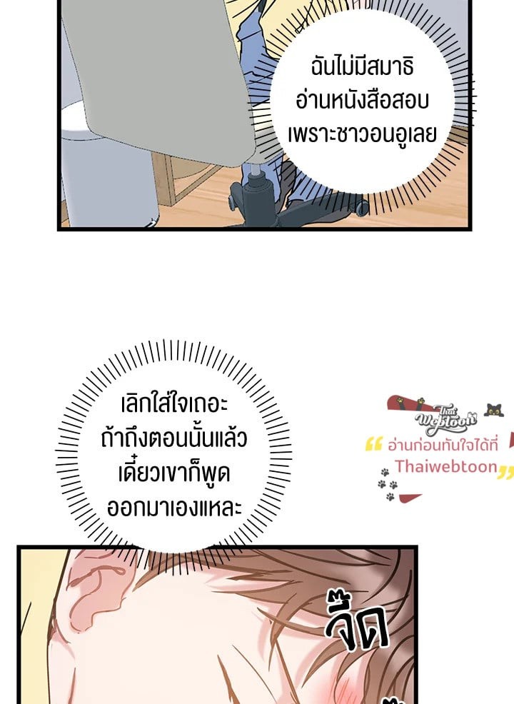 หน้า 39