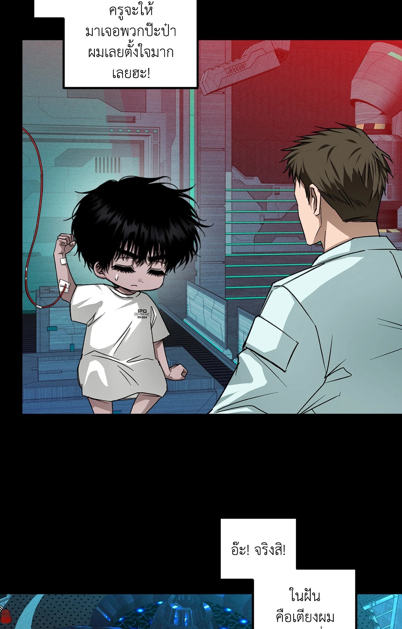 หน้า 34