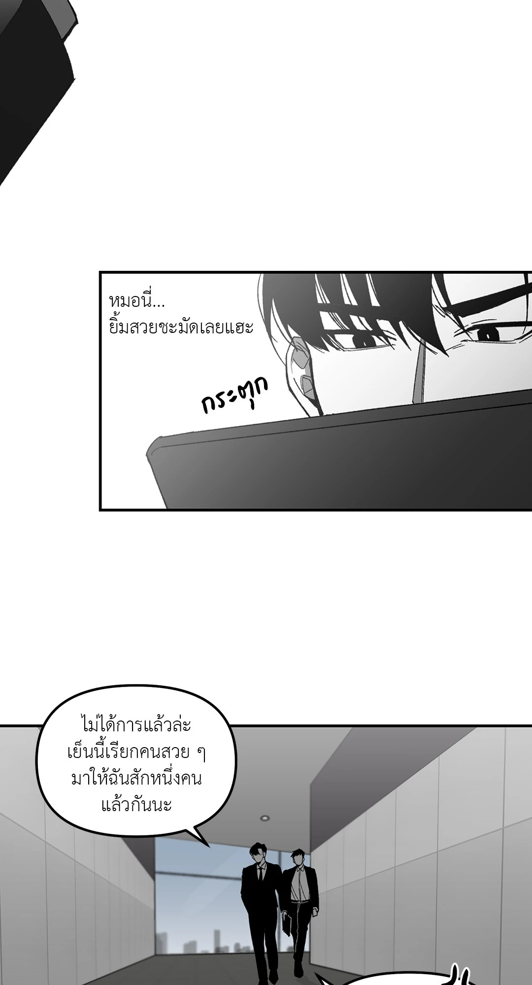 หน้า 24
