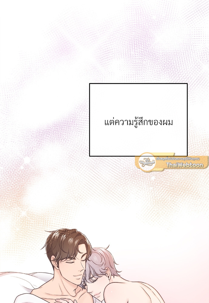 หน้า 61