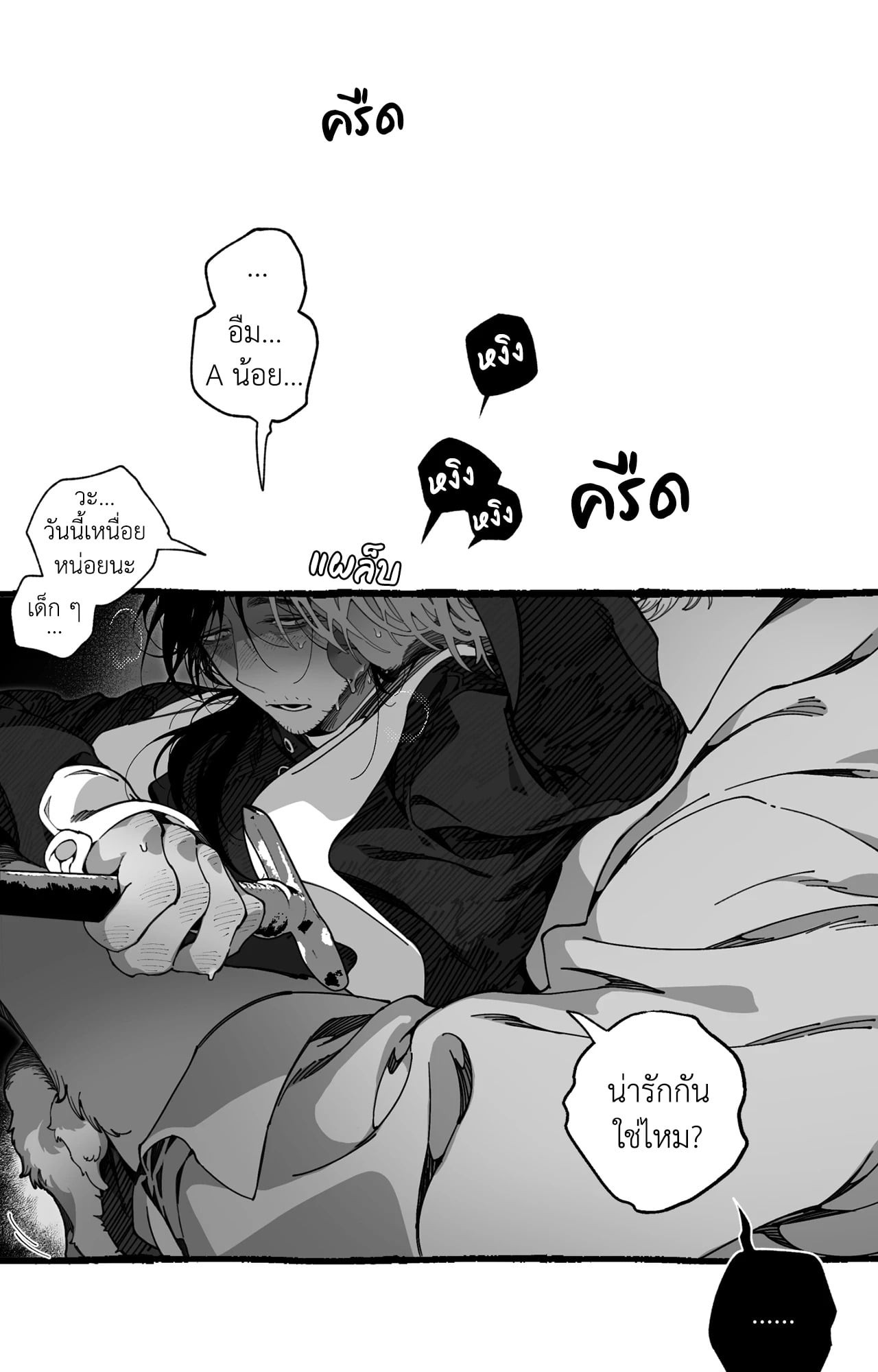 หน้า 100