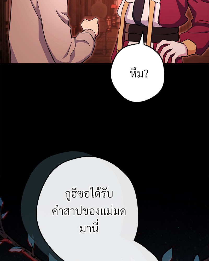 หน้า 147