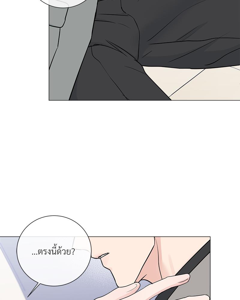 หน้า 97