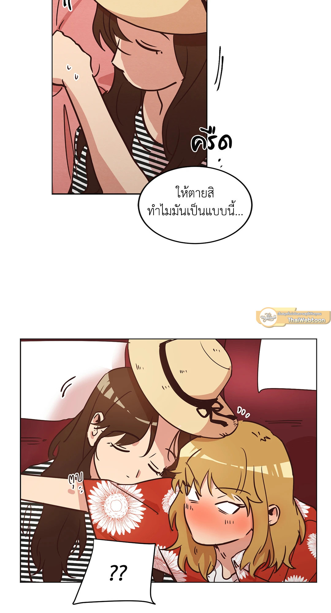 หน้า 50