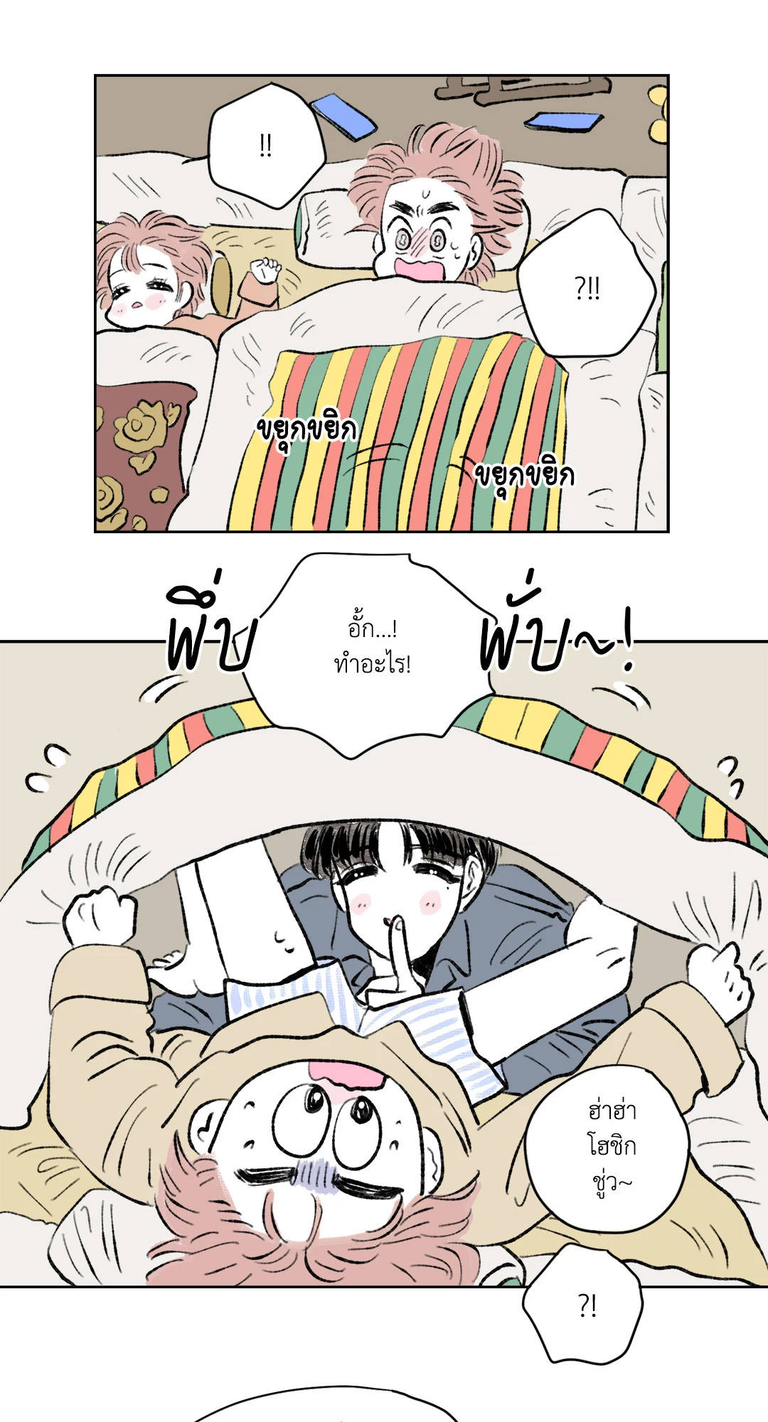 หน้า 28