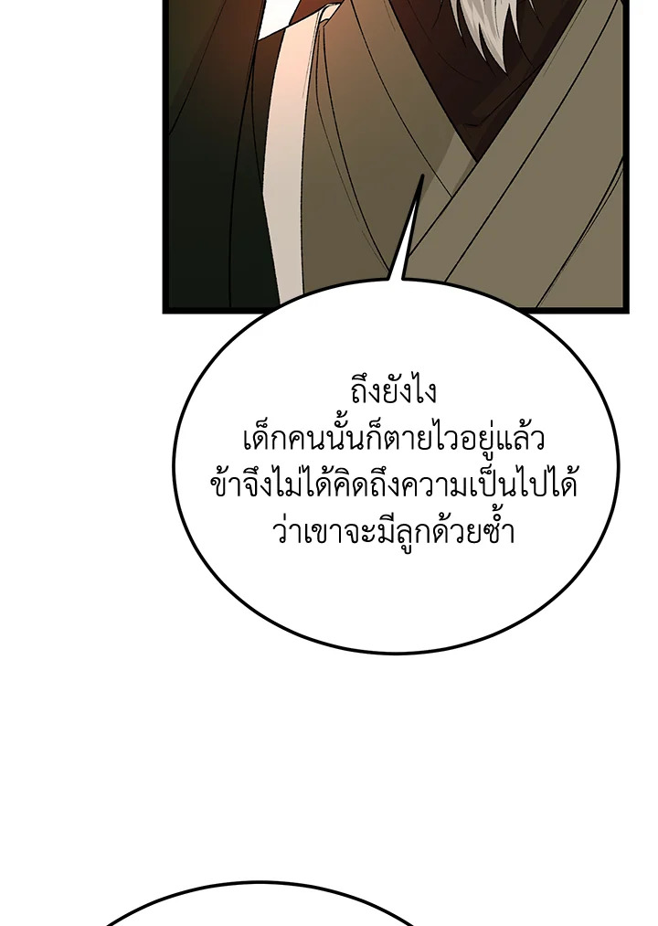 หน้า 103