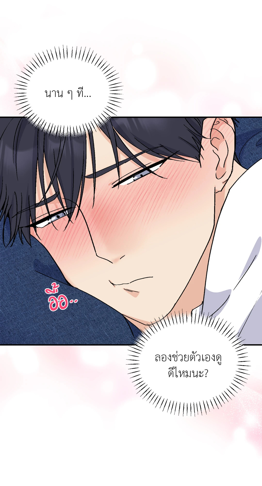 หน้า 71