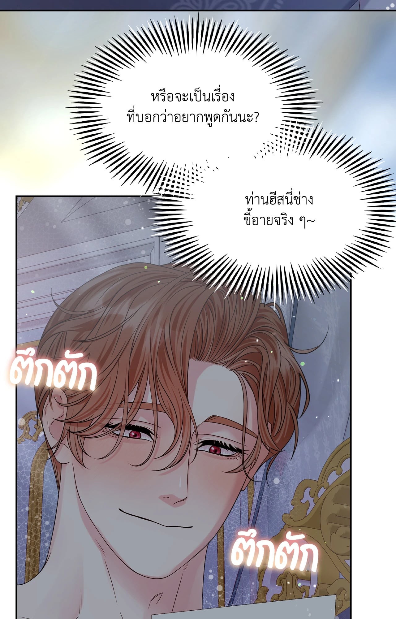 หน้า 72