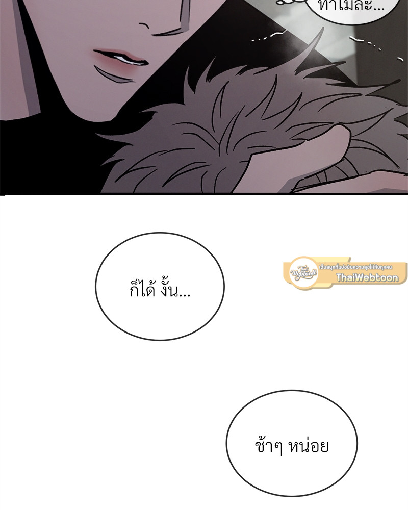 หน้า 88